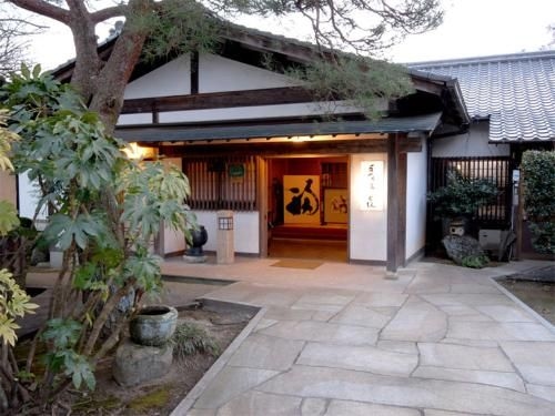 นางาทากิ (Nagataki)0
