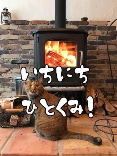 Niseko Gurugulu0