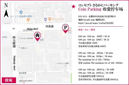 เอโตะ (Eito)1