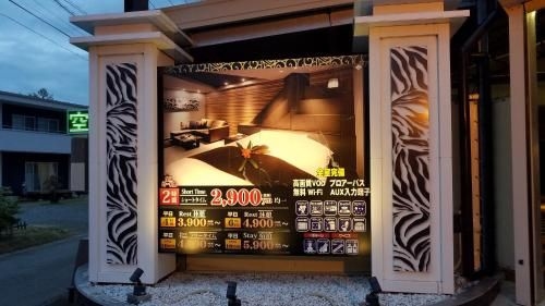 Hotel GOLF Nirasaki (Adult Only)3