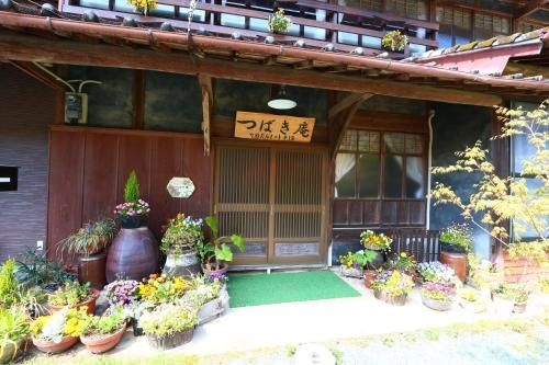 ทูบาคิอัน (Tubakiann)0