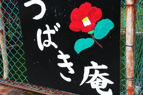 ทูบาคิอัน (Tubakiann)2