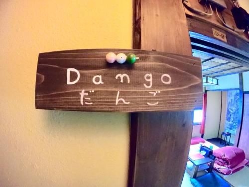 Benidaruma - Dango4