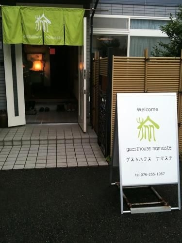 Guesthouse Namaste0