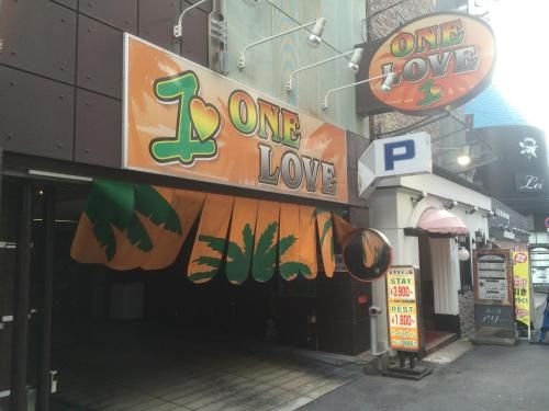 Hotel One Love (Adult Only)1