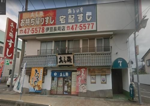 Izu Ricca3