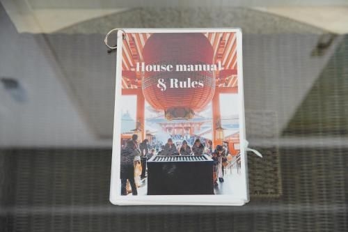 eos HOTEL Skytree (eos HOTEL Skytree 402)4