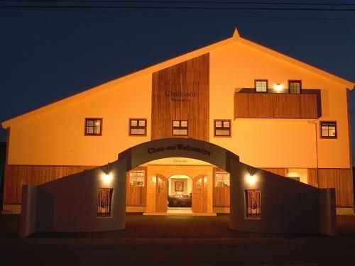 Chez-soi Wakamiya1