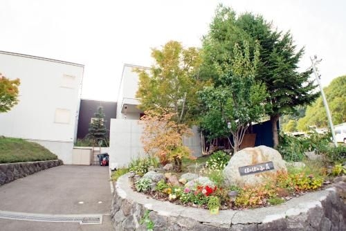 Villa Sapporo Honobono1