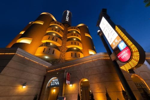 Hotel Luna Ikeda (Adult Only)0