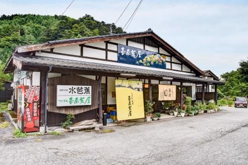 高原の宿水芭蕉 (Highland Inn Mizubasho)0