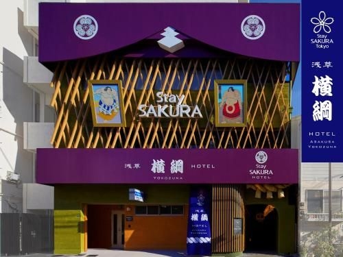 Stay SAKURA Tokyo Asakusa Yokozuna Hotel0