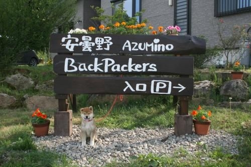 Azumino Backpackers0