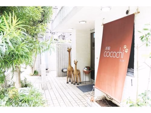 Oyado Cocochi0