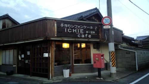 อิจิเอะ (Ichie)0