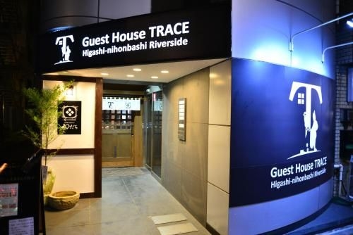 Guest House TRACE0