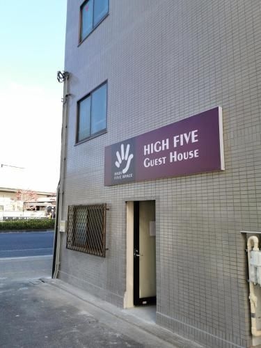 High Five Guest House4