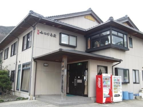 旅館みつけ島荘 (Ryokan Mitsukeshimaso)0
