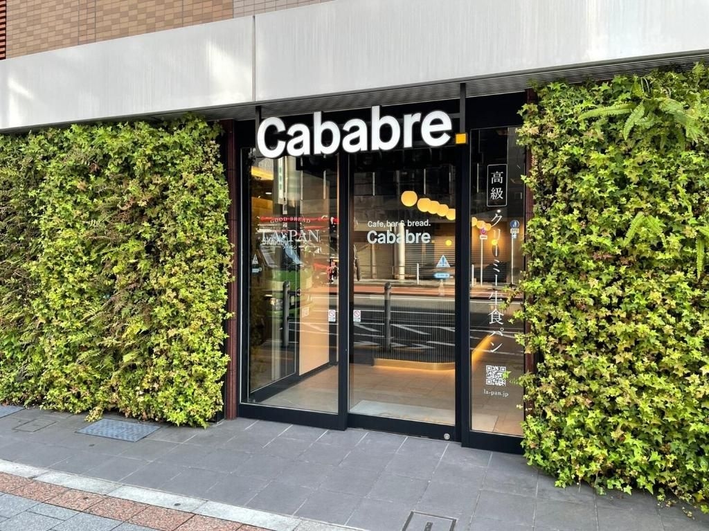 โซะเตตสึ เฟรซา อินน์ อุเอะโนะ - โอกะชิมะชิ (Sotetsu Fresa Inn Ueno-Okachimachi)1