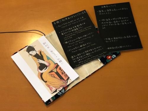 Yufuin Bessou Ukezuki3