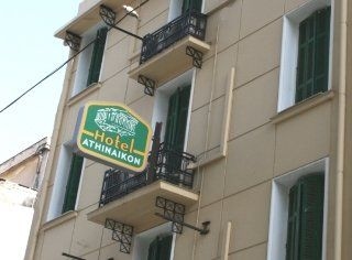 Athinaikon Athens1