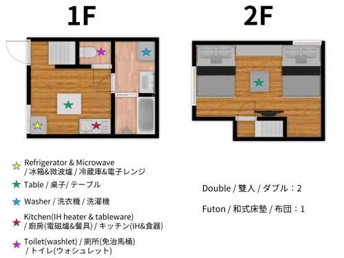 Sakura Villa Osaka #1023