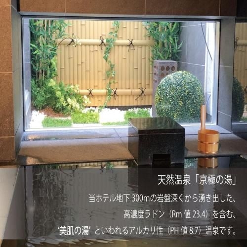 ซูเปอร์ โฮเทล มารุกาเมะ เอกิมาเอะ (Super Hotel Marugame Ekimae)0