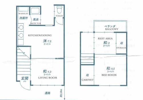 邑泉町屋 Izen Machiya (Izen Machiya)1