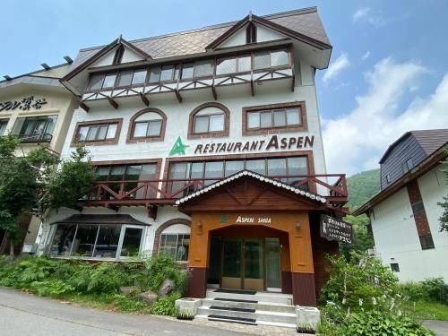 Aspen Shiga1