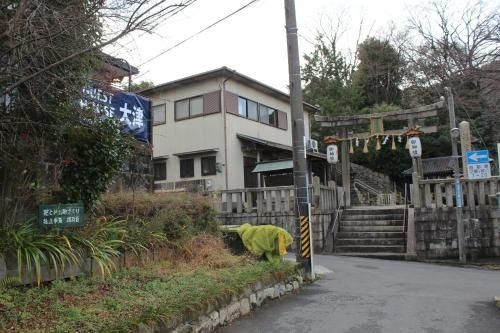 GUEST HOUSE 大津 (GUEST HOUSE Otsu)2