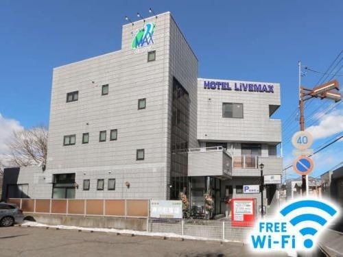 โฮเทล ไลฟ์แม็กซ์ บัดเจ็ท กุนมะ นูมาตะ (Hotel Livemax Budget Gunma Numata)0