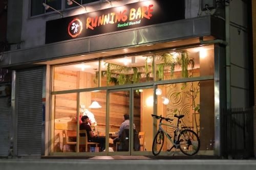 รันนิ่ง แบร์ โฮสเทล (Running Bare Hostel)0