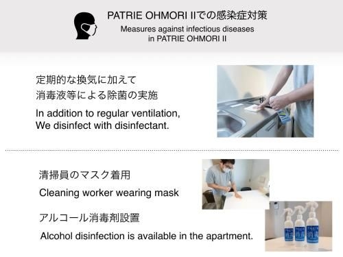 PATRIE OHMORI Ⅱ2
