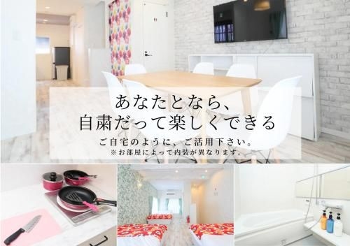Villa Ikebukuro4
