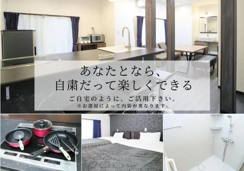 Villa Ikebukuro3