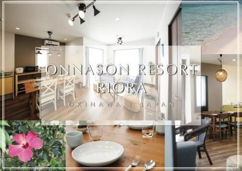 Onnason Resort Riora0