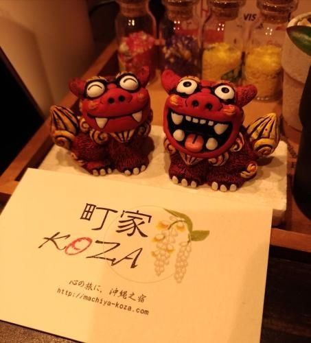 Machiya Koza0