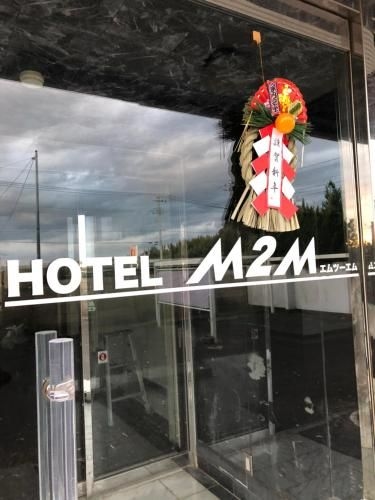 M2Mホテル (M2M Hotel)4