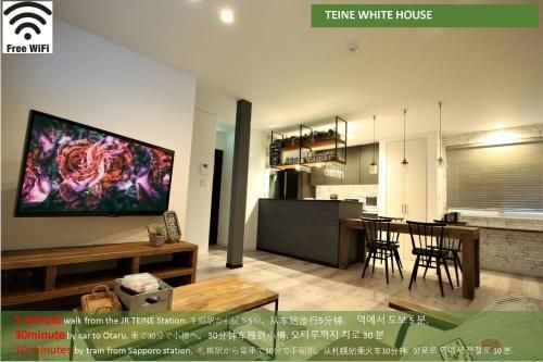 TEINE WHITE HOUSE (Teine White House)0