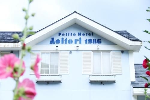 Puchi Hotel Aoitori0