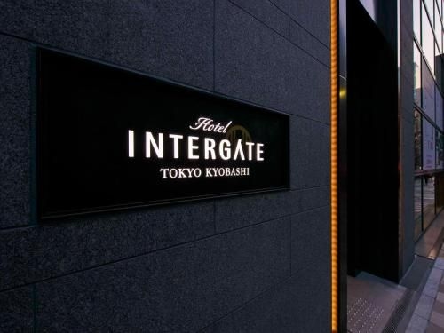 โฮเทล อินเตอร์เกต โตเกียว เคียวบะชิ (Hotel Intergate Tokyo Kyobashi)3