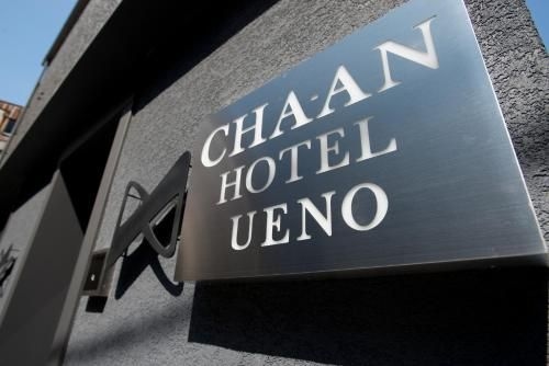 CHA-AN HOTEL UENO (Cha-An Hotel Ueno)0