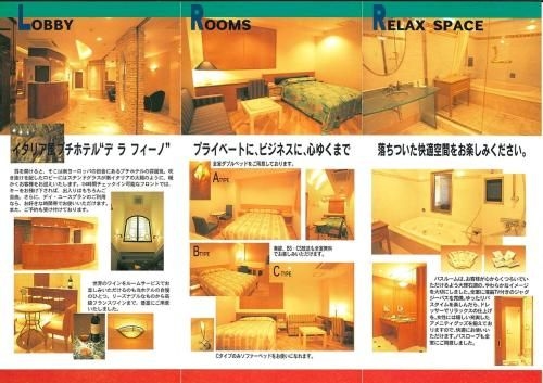 Delafino(Adult Only)2