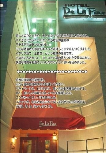 Delafino(Adult Only)3