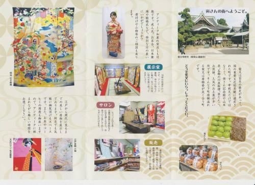 Shibamata House4