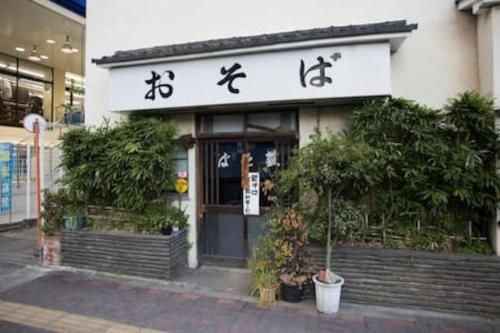 Sengoku Eki-mae Bldg 4014