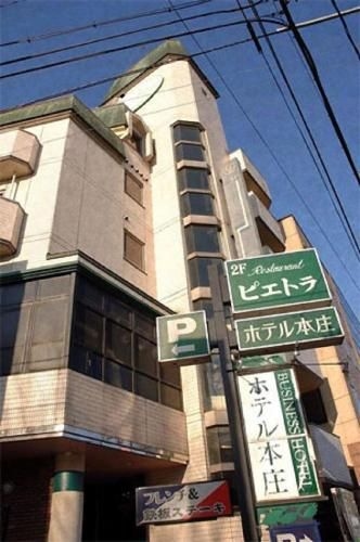 โรงแรมฮอนโจ (Hotel Honjo)0