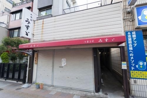 Tsukamoto Bldg 4012
