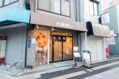 Tsukamoto Bldg 6014
