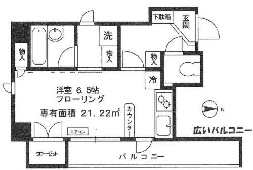 Tasuki Azabu1